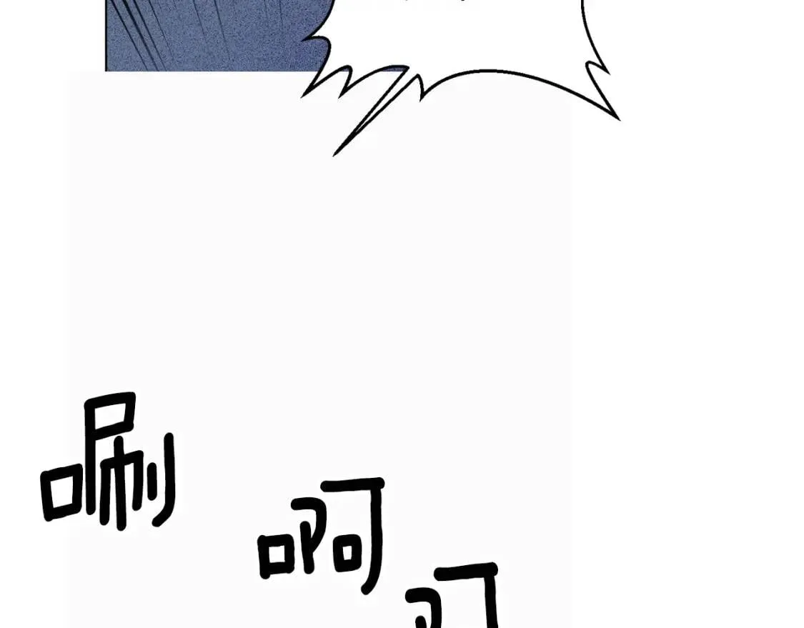 第58话 大雨 第3页