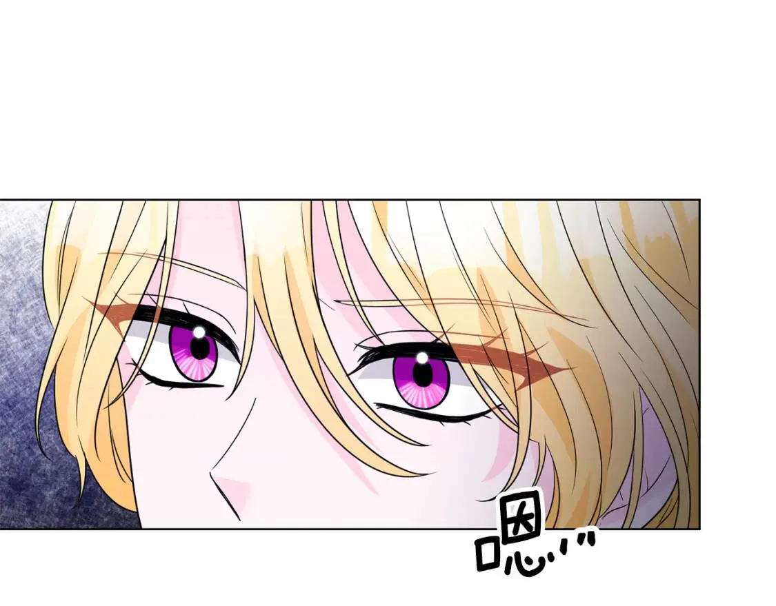 第58话 大雨 第17页