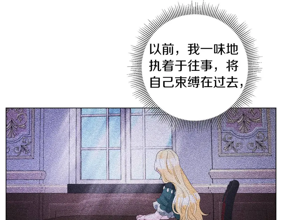 第58话 大雨 第30页