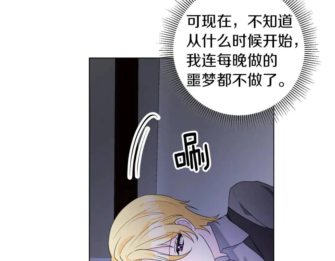 第58话 大雨 第32页