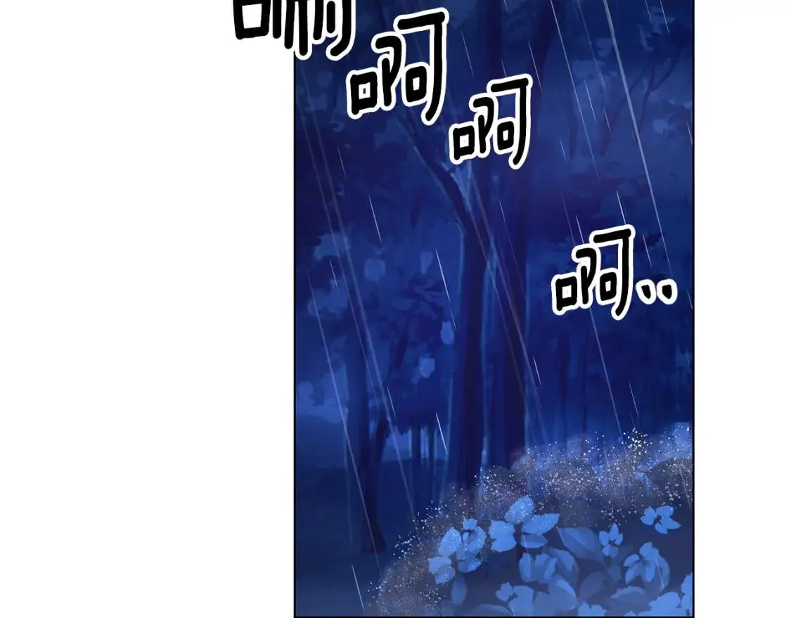 第58话 大雨 第41页