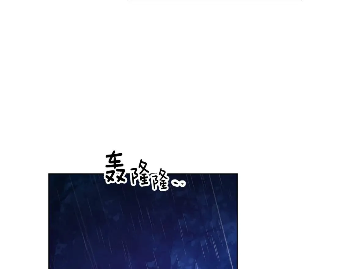 第58话 大雨 第42页