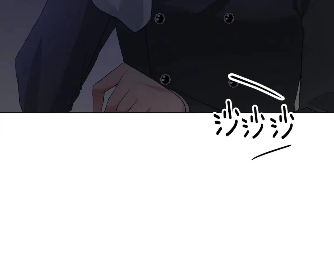 第58话 大雨 第48页