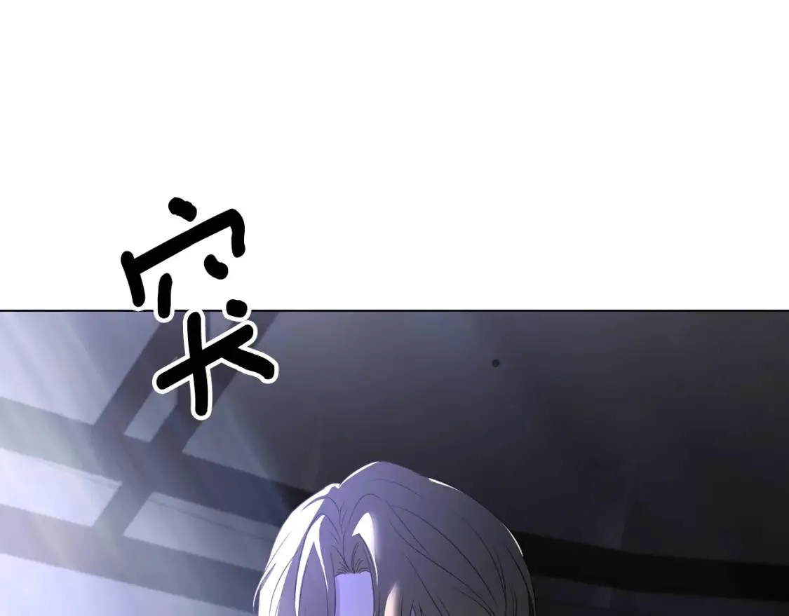 第58话 大雨 第50页