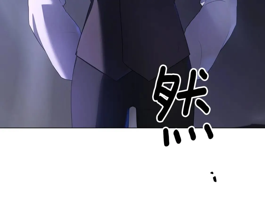 第58话 大雨 第52页