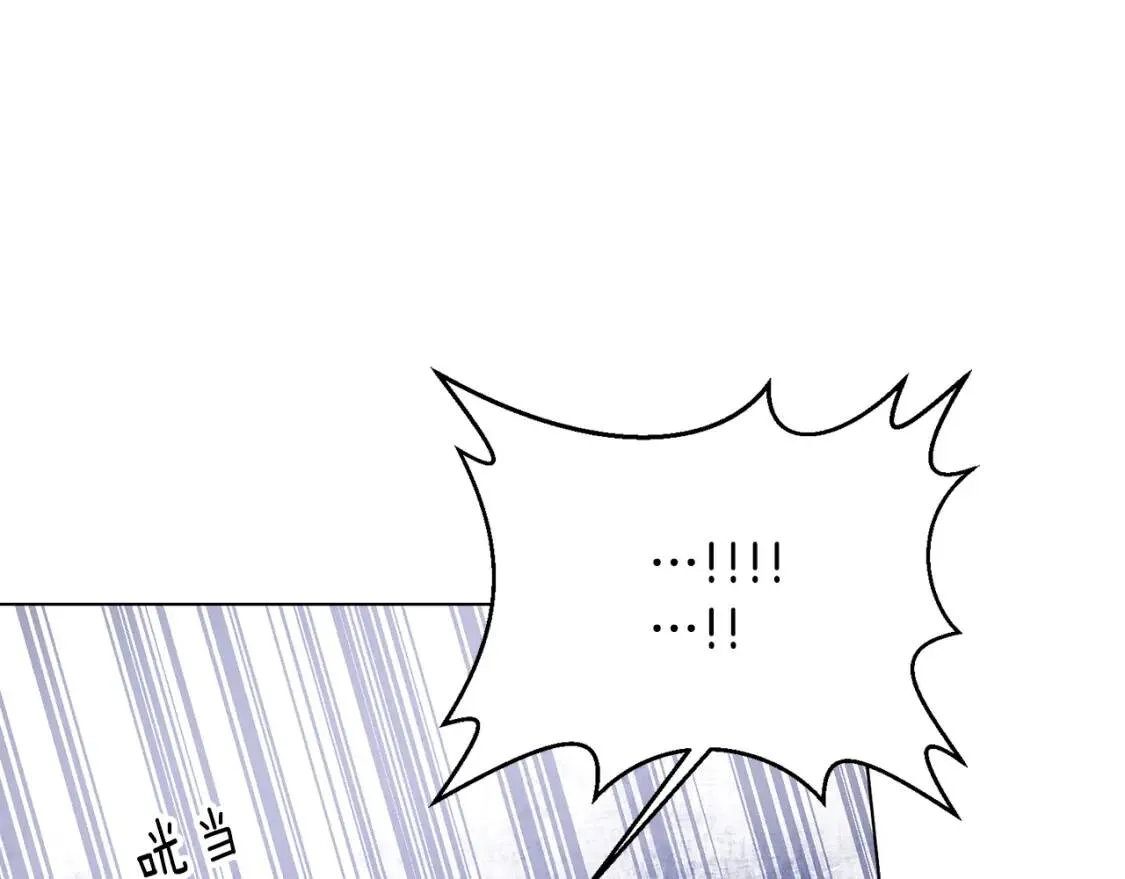 第58话 大雨 第53页