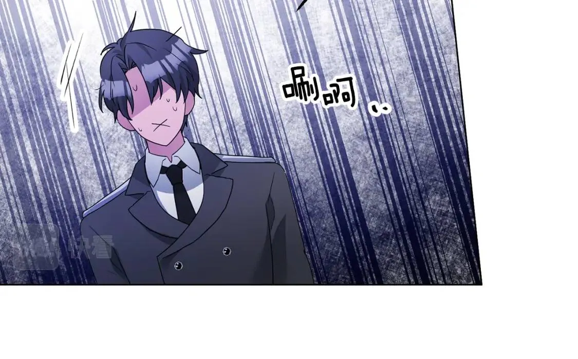 第58话 大雨 第54页