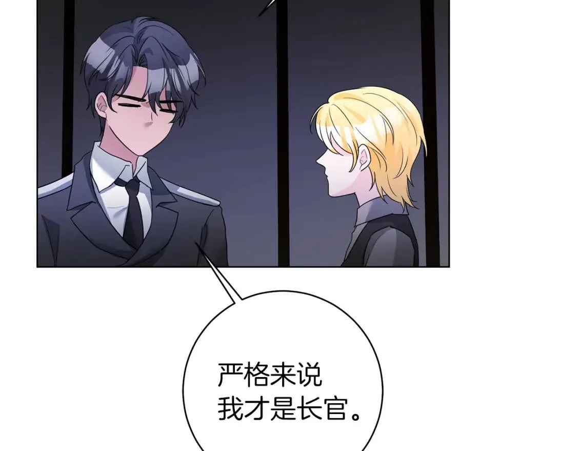 第58话 大雨 第64页