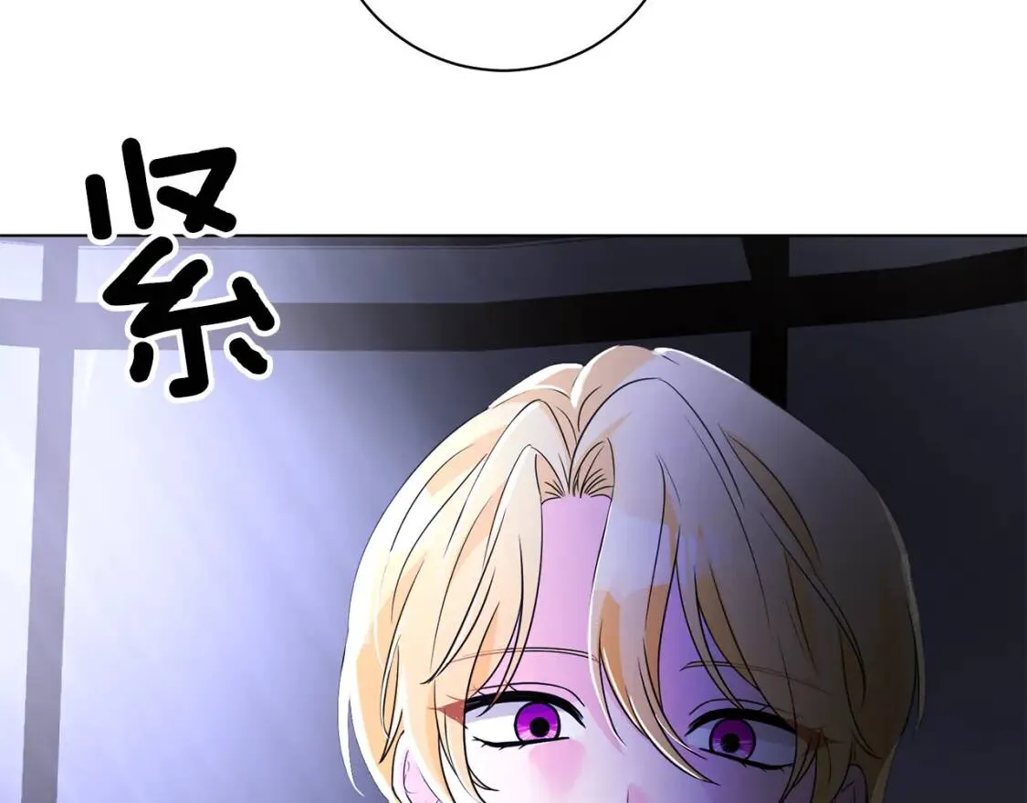 第58话 大雨 第65页