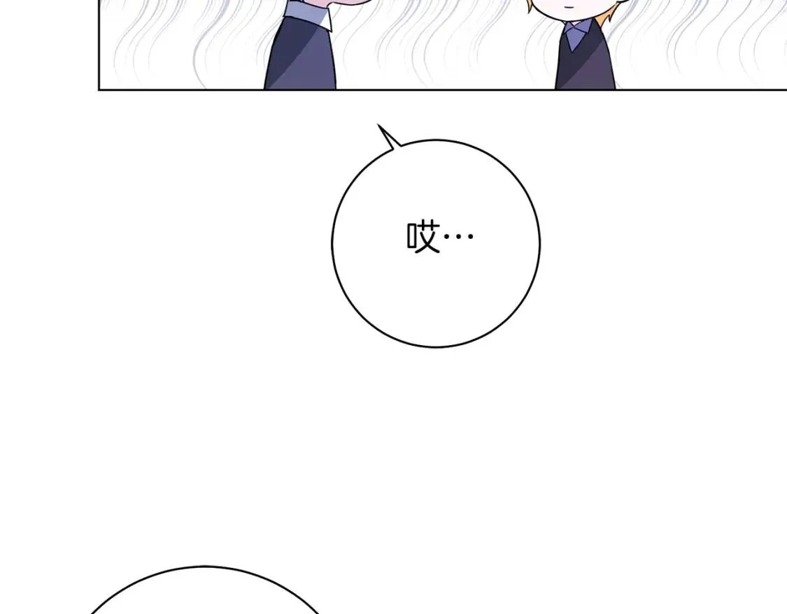 第58话 大雨 第68页