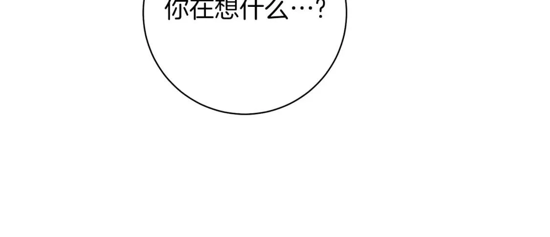 第58话 大雨 第90页