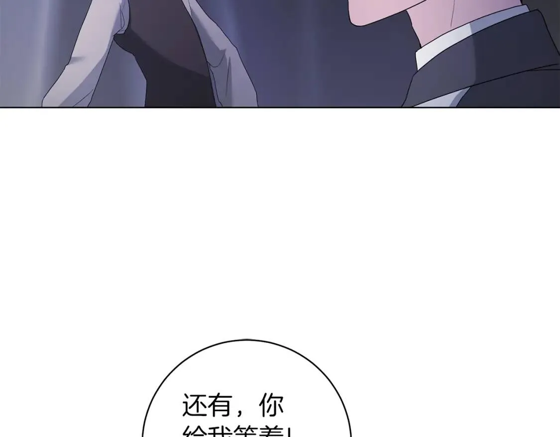 第58话 大雨 第94页