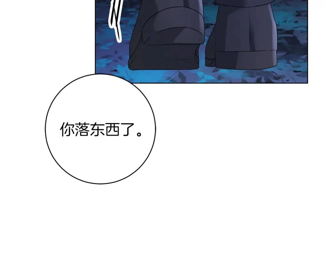 第58话 大雨 第97页