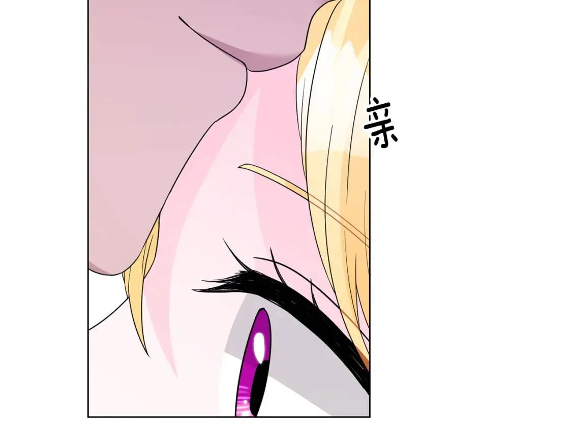 第58话 大雨 第101页