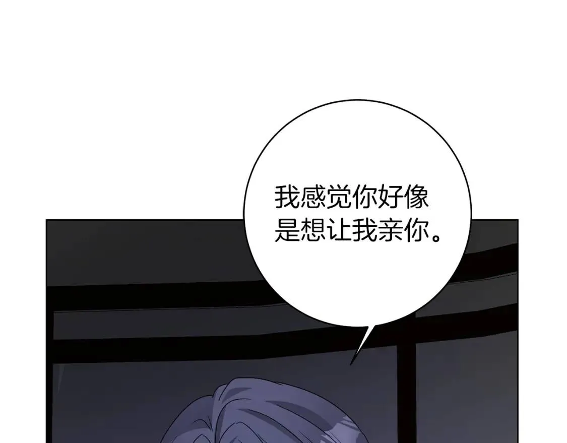 第58话 大雨 第103页