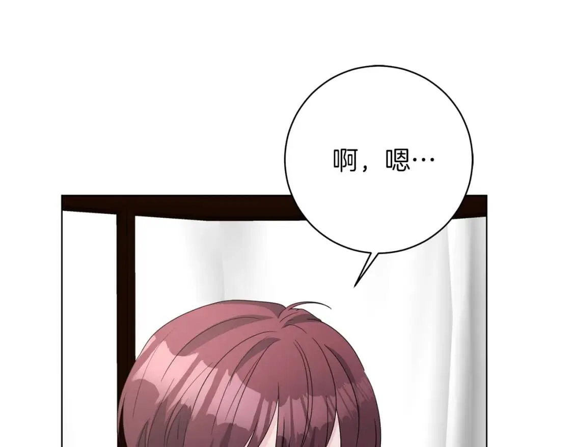 第58话 大雨 第115页
