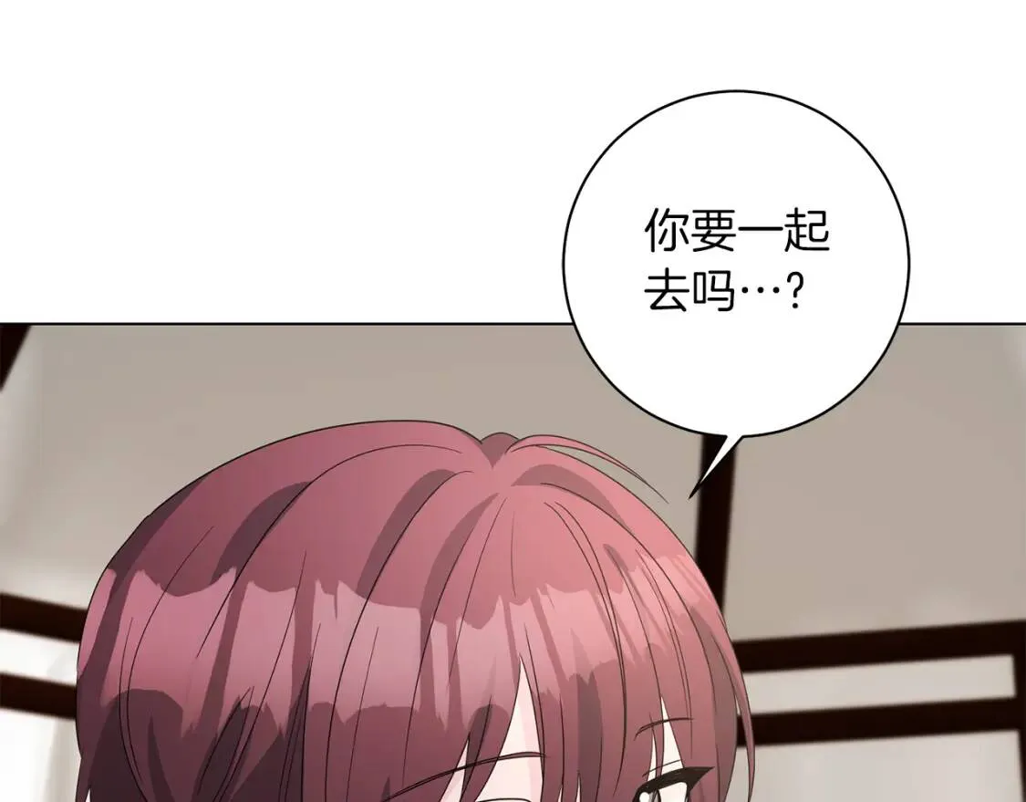 第58话 大雨 第122页