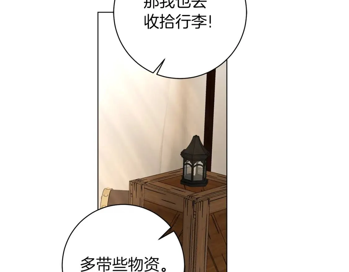 第58话 大雨 第126页