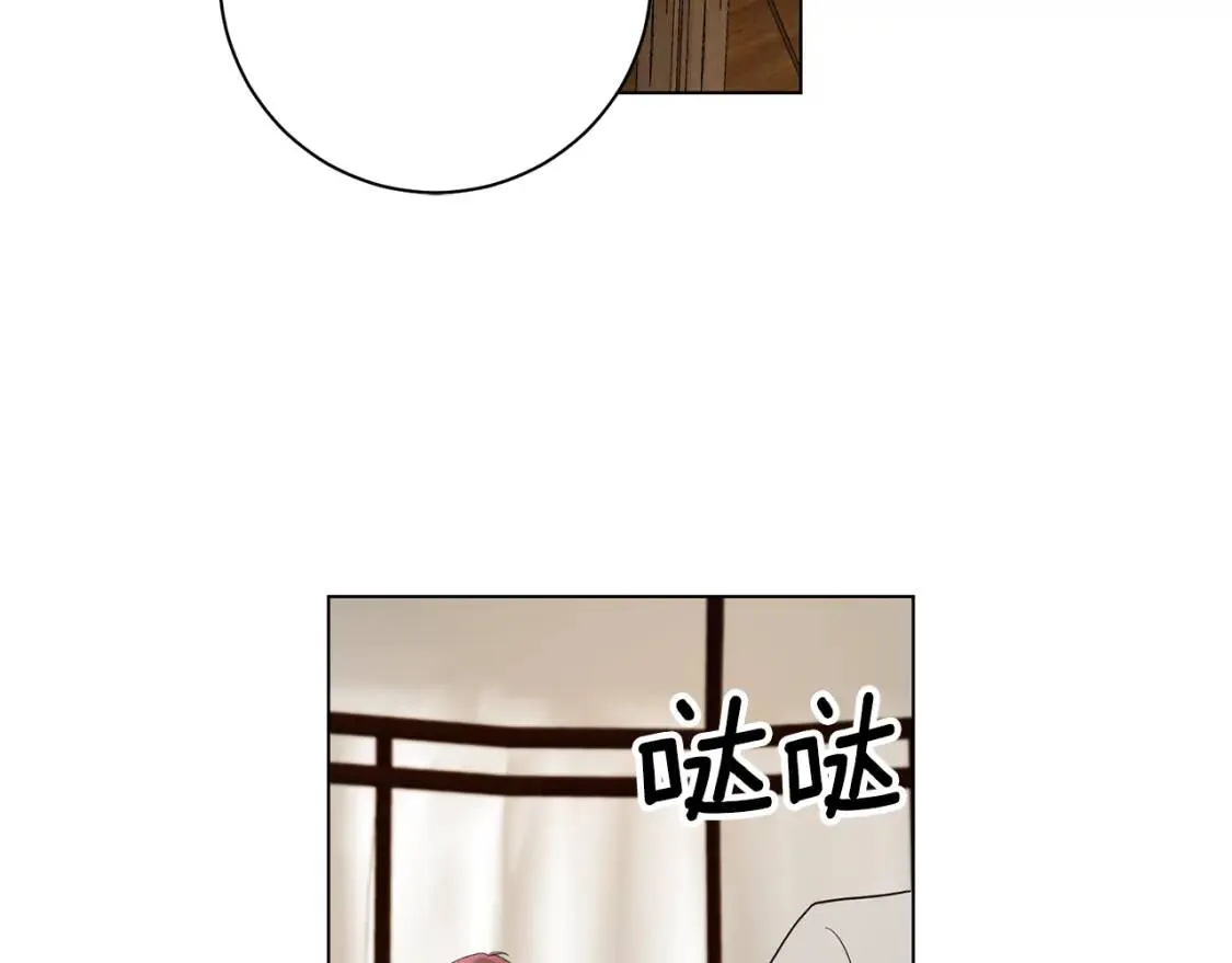 第58话 大雨 第127页