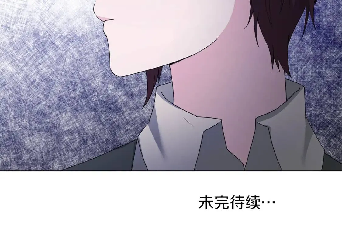 第58话 大雨 第130页