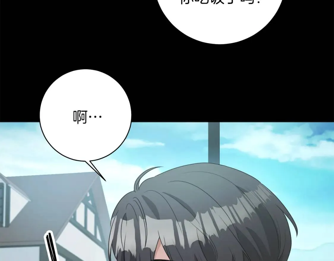 第57话 创造和平 第15页