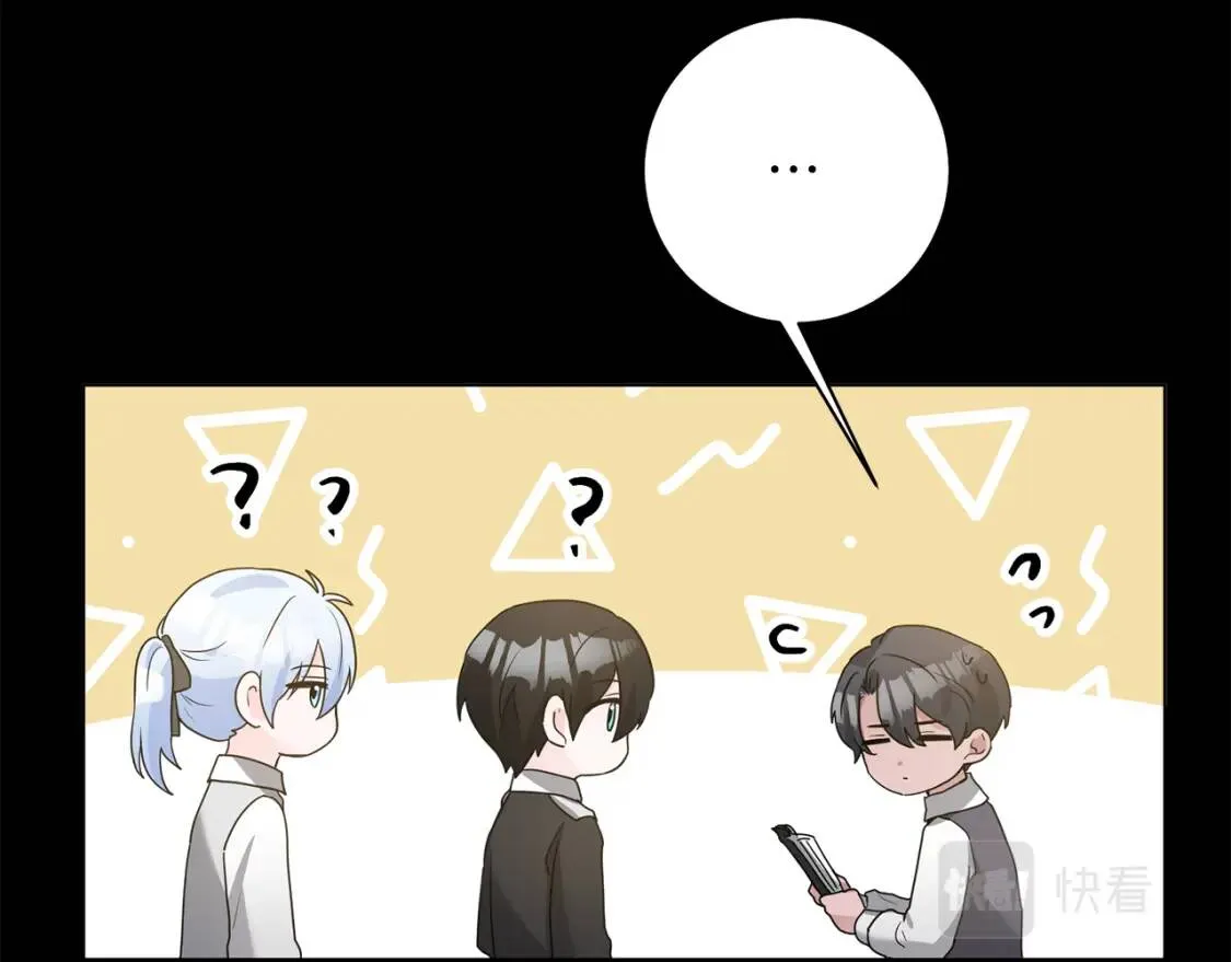 第57话 创造和平 第19页