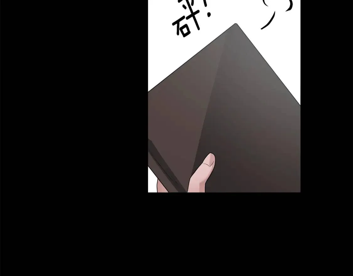 第57话 创造和平 第21页