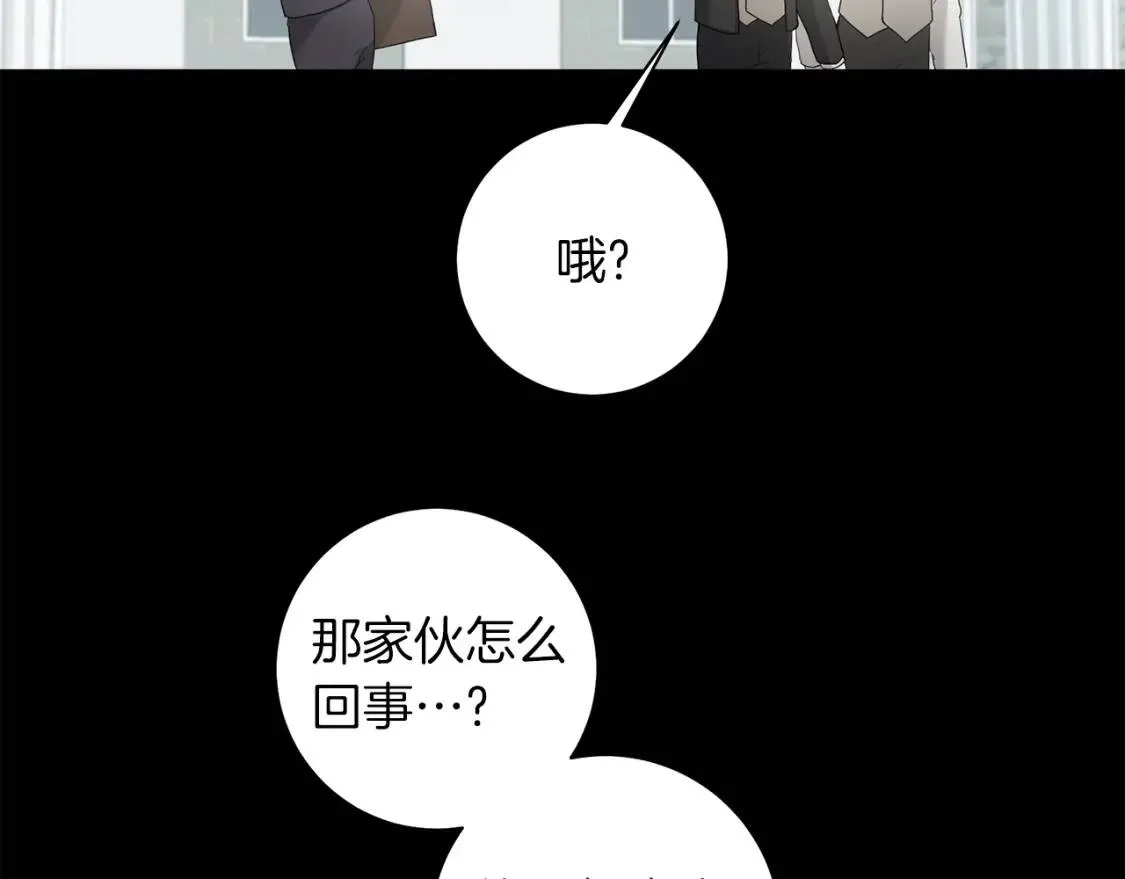 第57话 创造和平 第23页