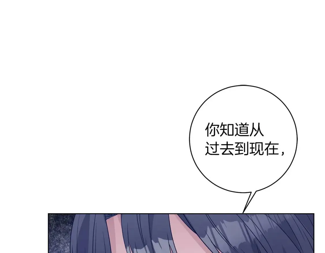 第57话 创造和平 第37页