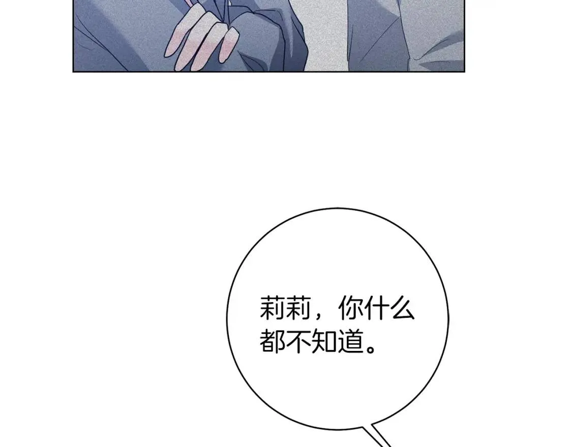 第57话 创造和平 第42页