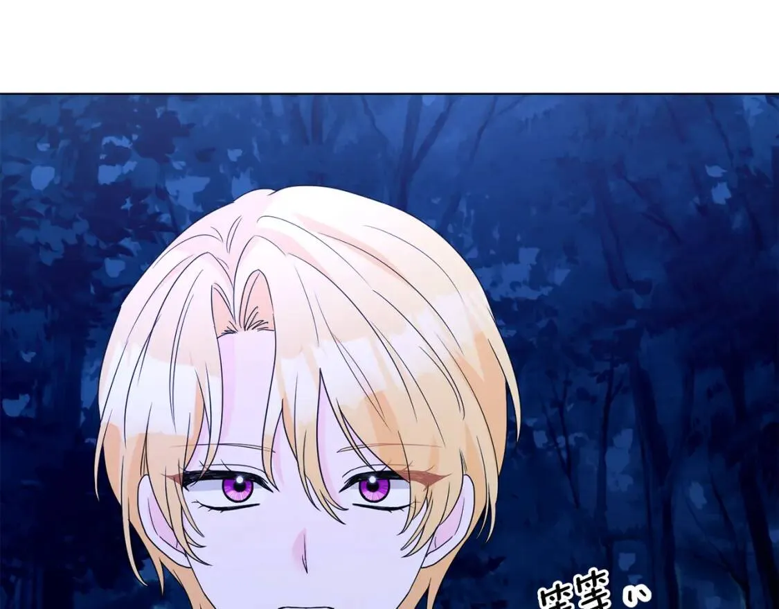 第57话 创造和平 第52页