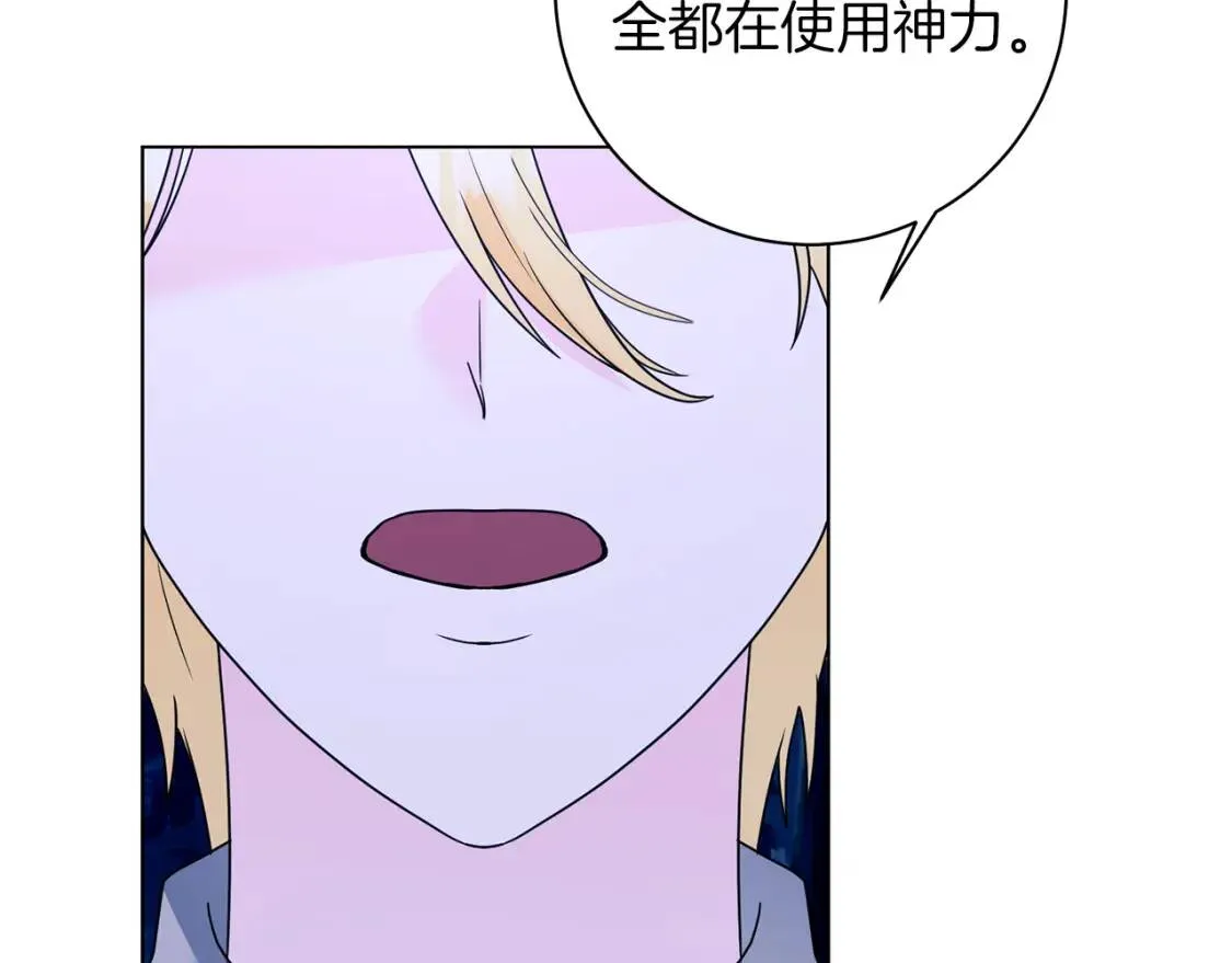 第57话 创造和平 第54页