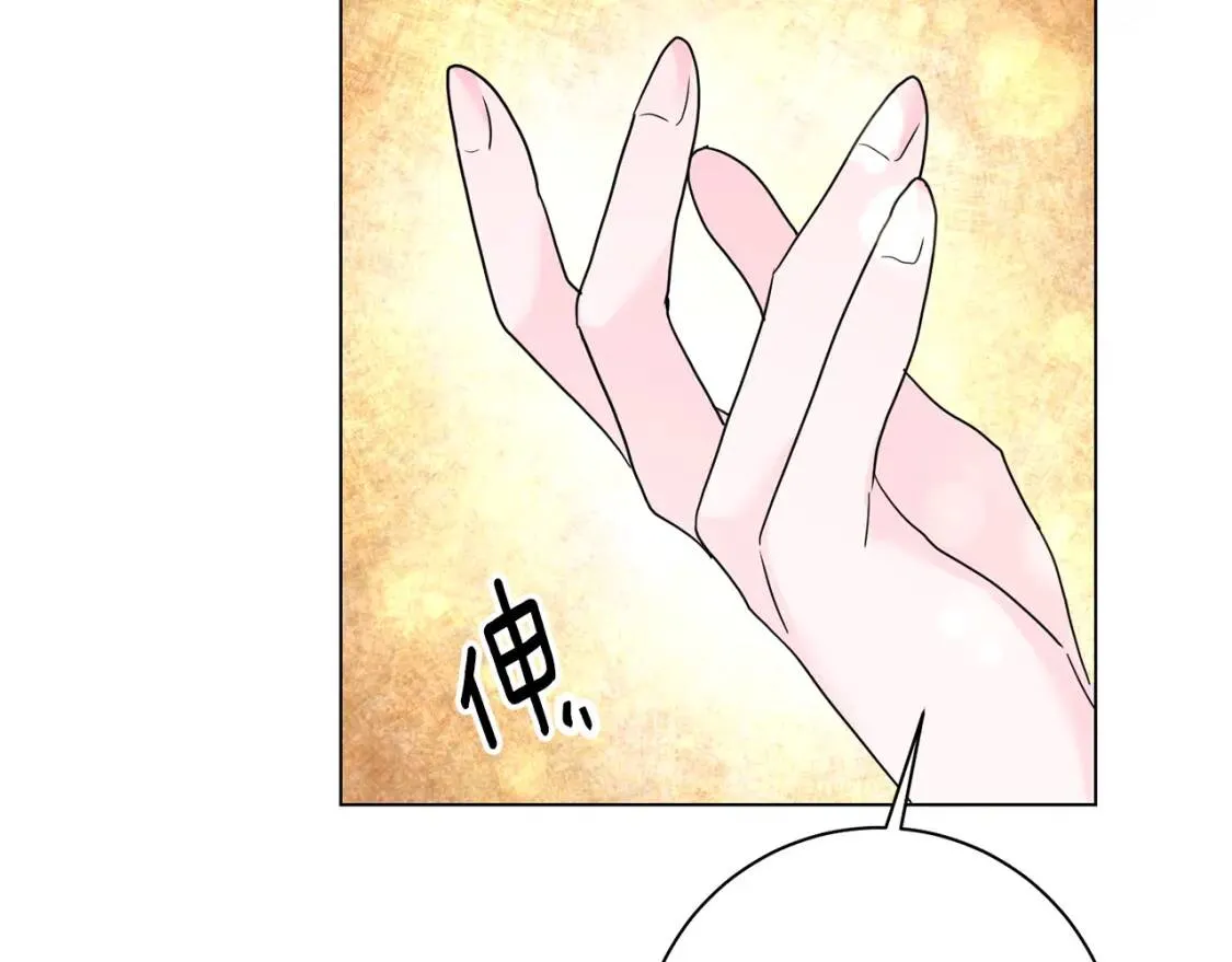 第57话 创造和平 第60页