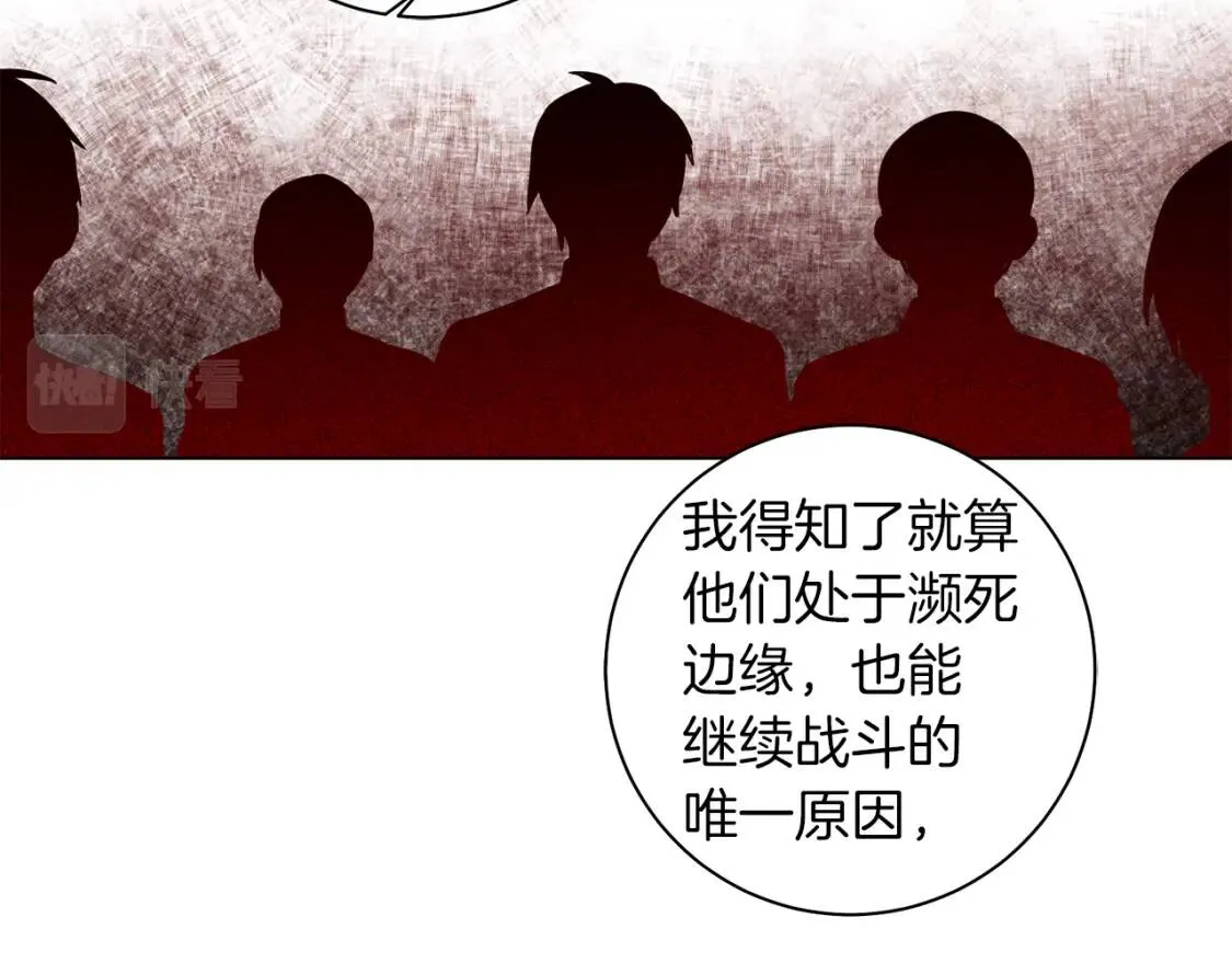 第57话 创造和平 第62页