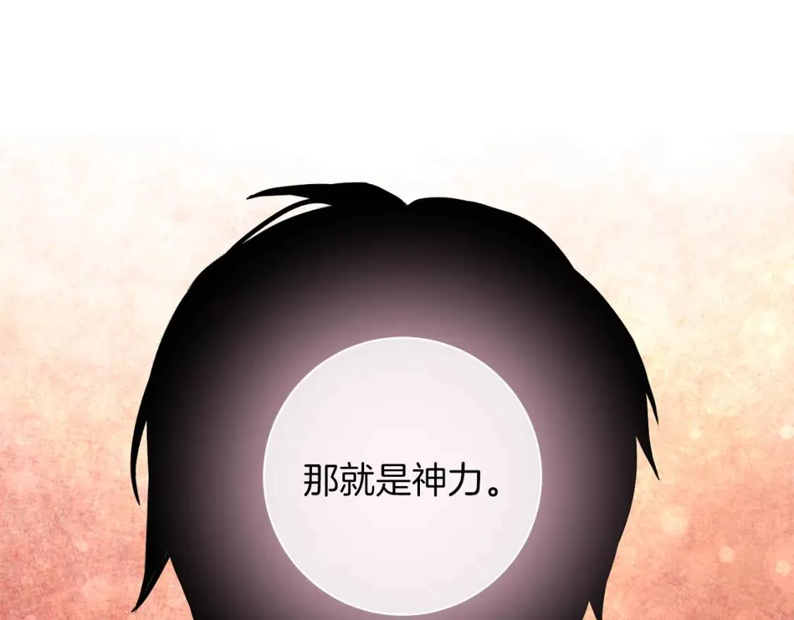 第57话 创造和平 第63页