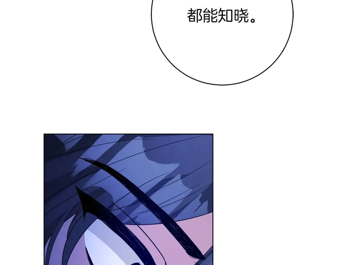 第57话 创造和平 第71页