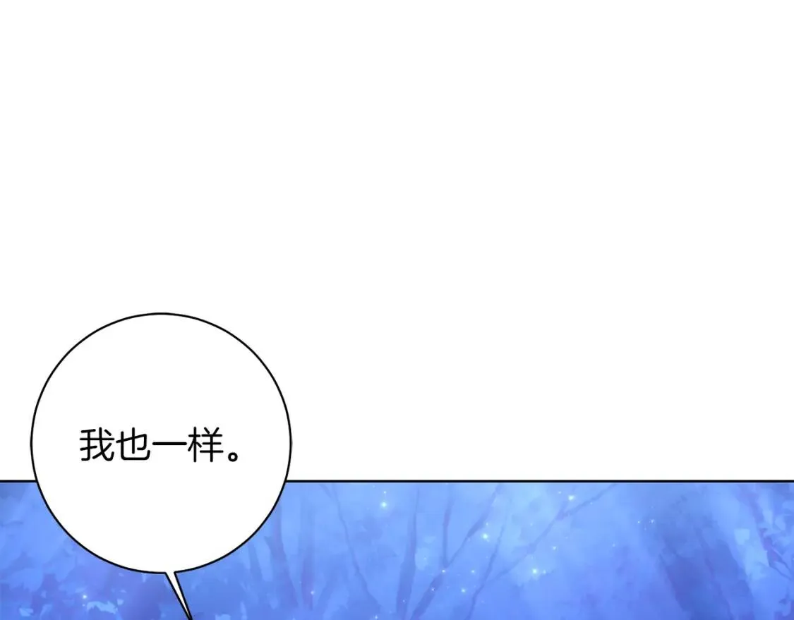 第57话 创造和平 第76页