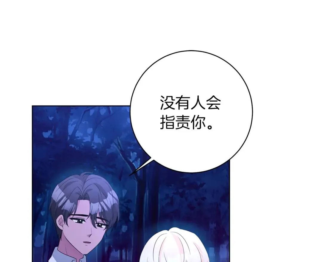 第57话 创造和平 第103页