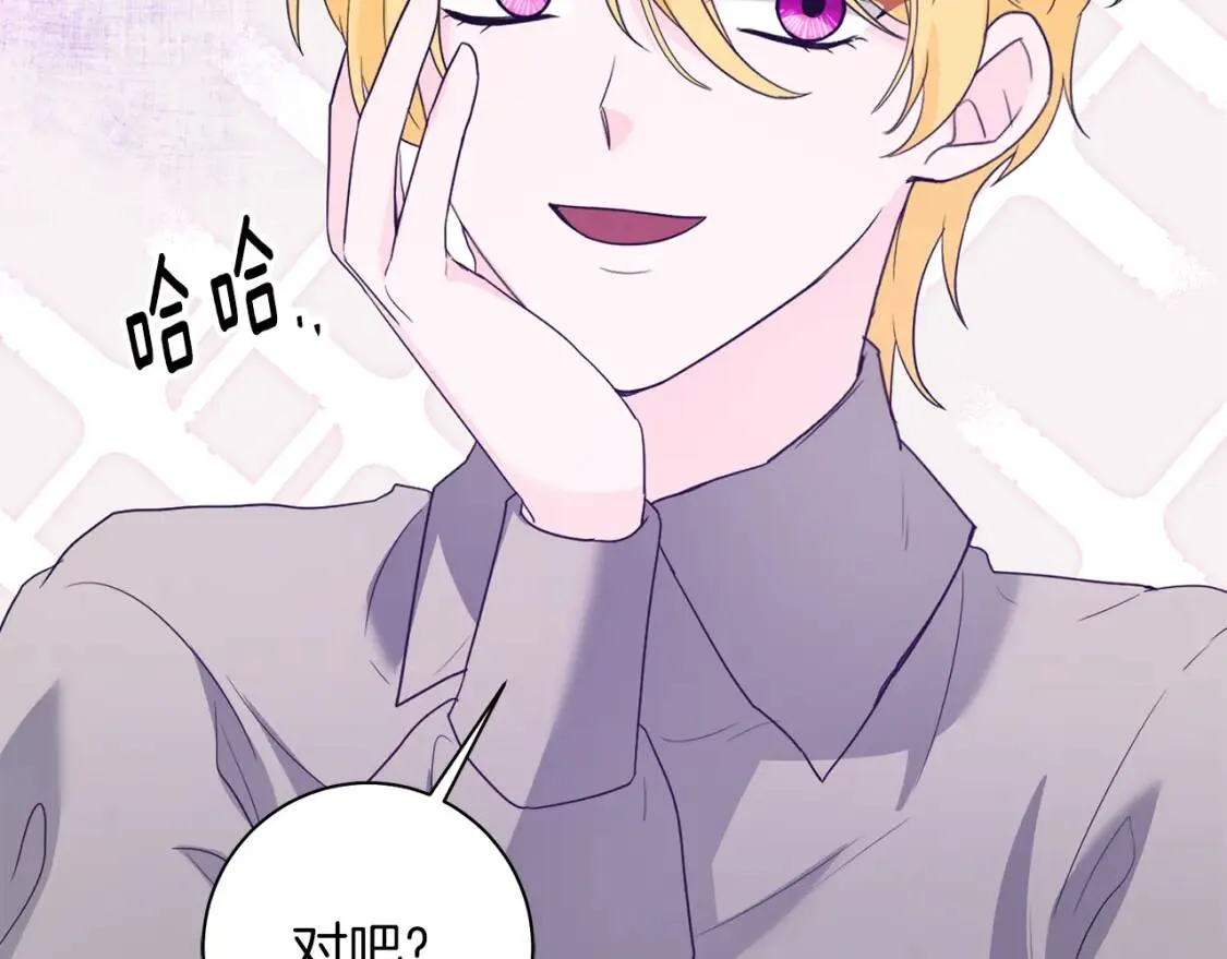 第57话 创造和平 第106页