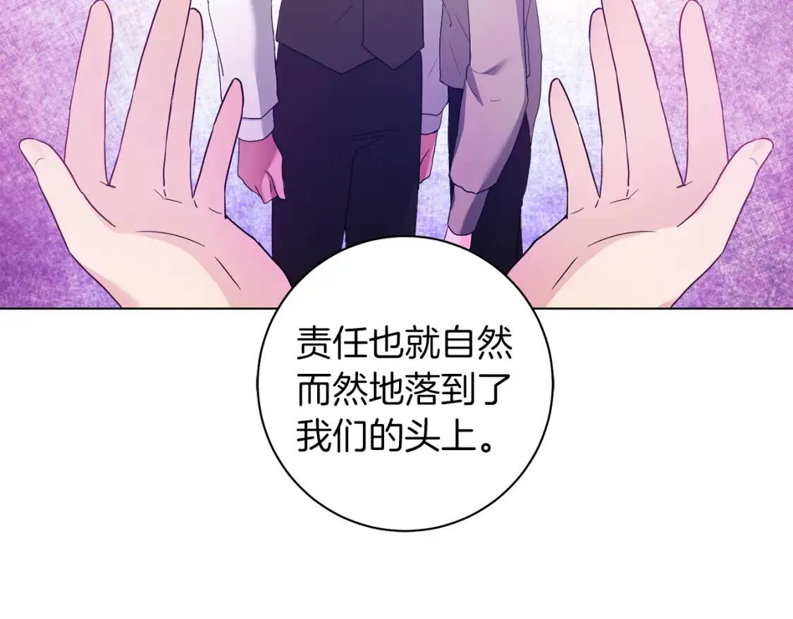 第57话 创造和平 第109页