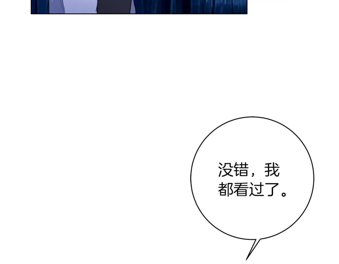 第57话 创造和平 第117页