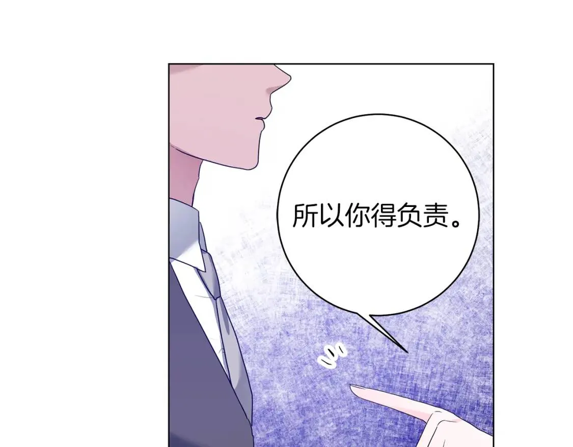 第57话 创造和平 第120页
