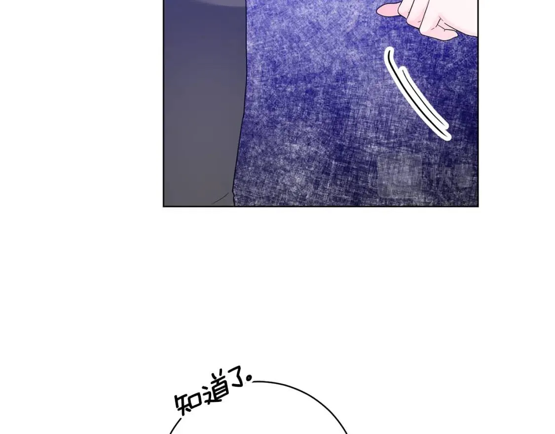 第57话 创造和平 第121页
