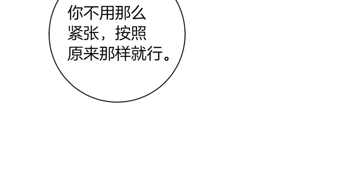 第57话 创造和平 第123页