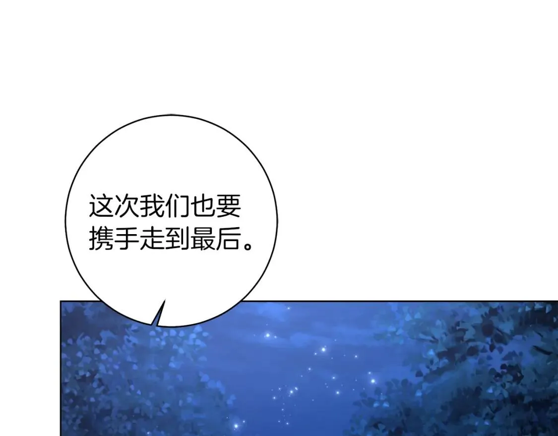 第57话 创造和平 第124页