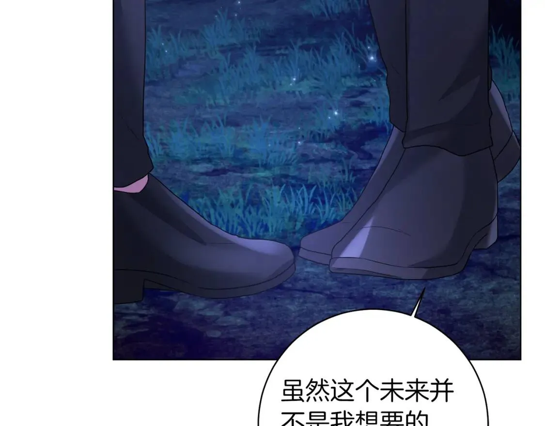 第57话 创造和平 第127页