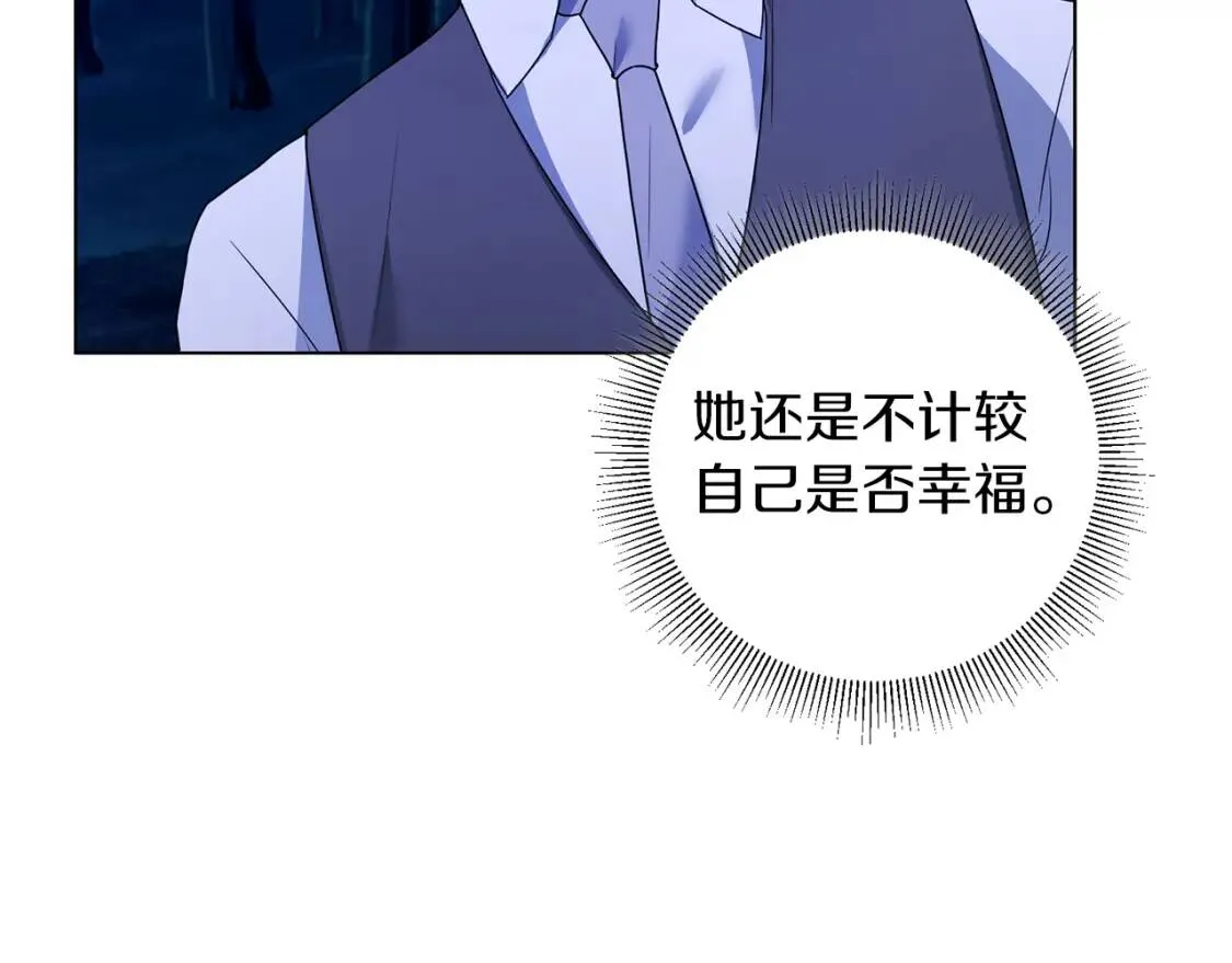 第57话 创造和平 第130页