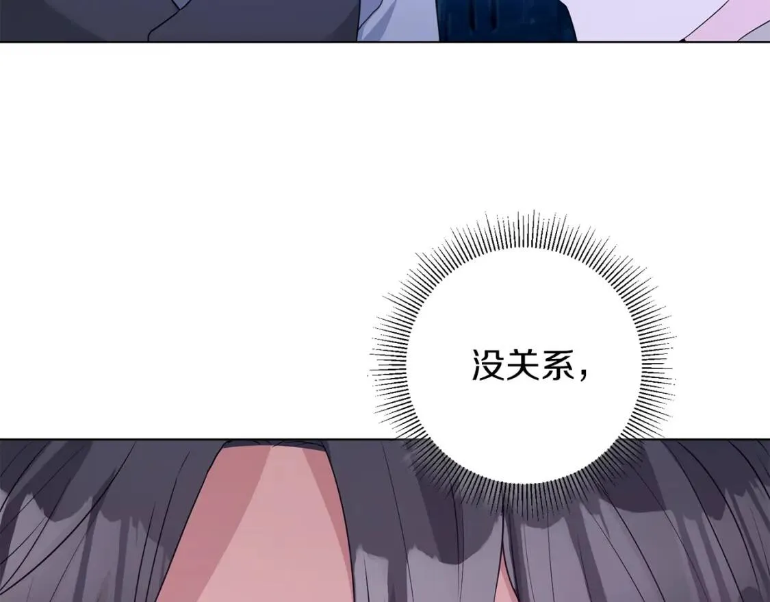 第57话 创造和平 第135页