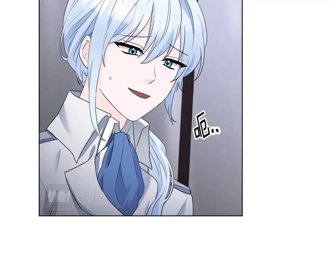 第56话 保护 第15页
