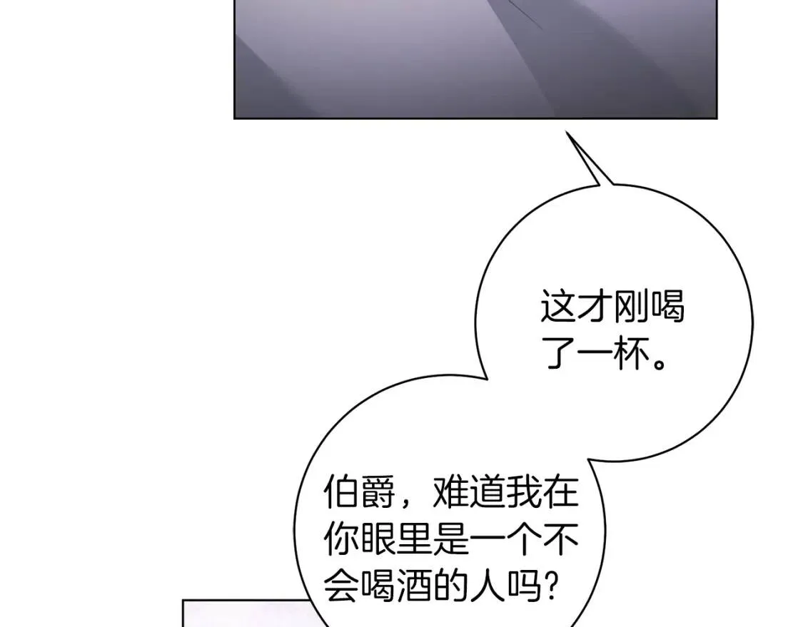 第56话 保护 第19页
